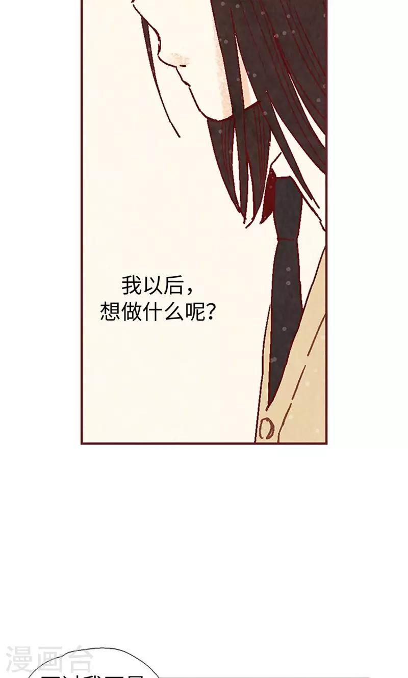 第37话 梦想14