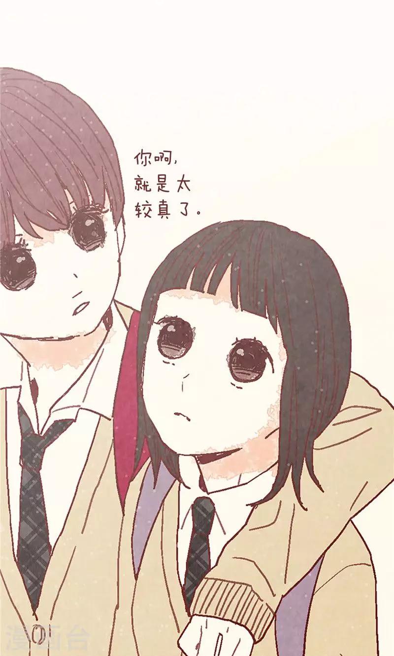 第37话 梦想16