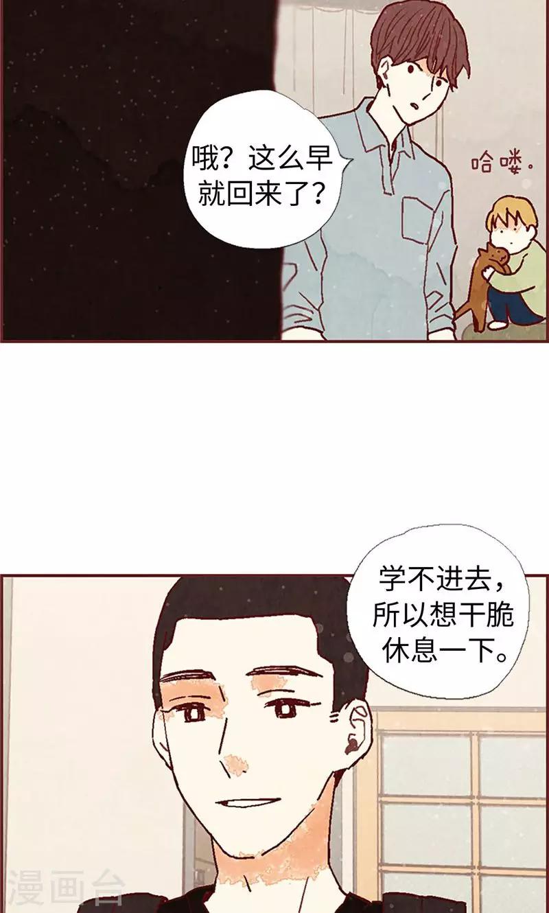 第37话 梦想19