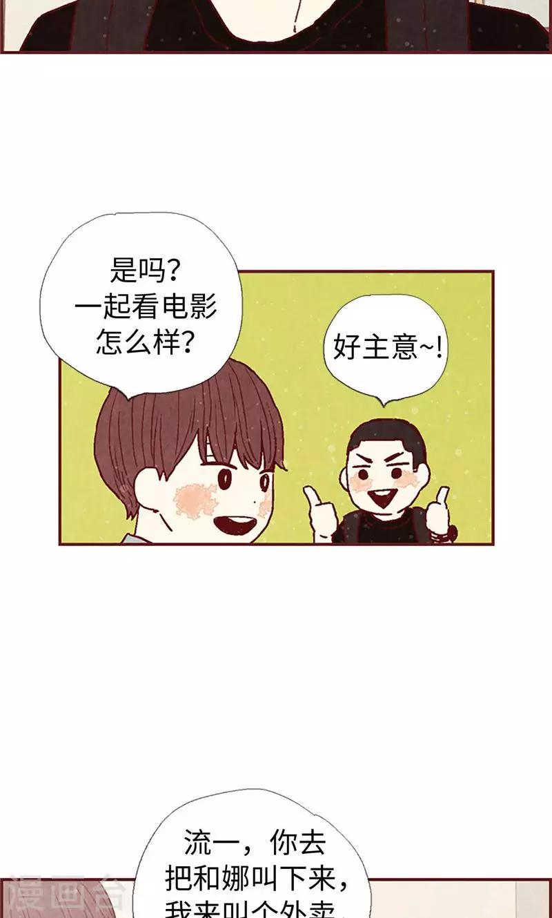 第37话 梦想20