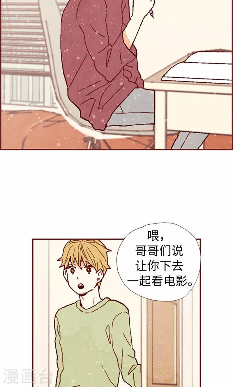第37话 梦想23