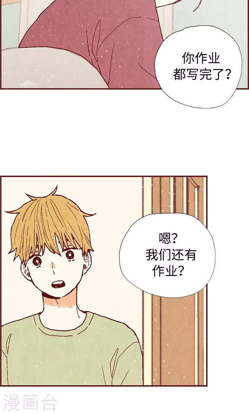 第37话 梦想25