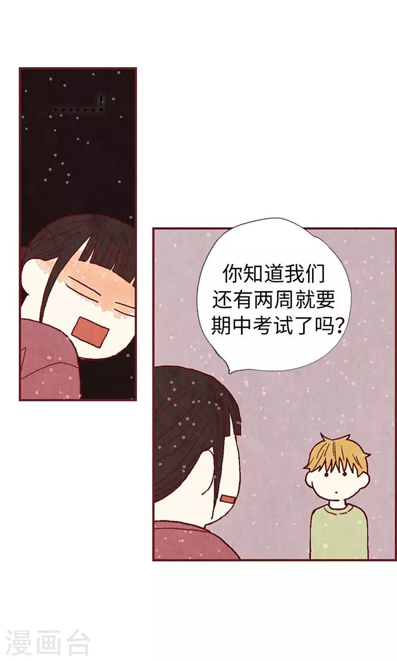 第37话 梦想26