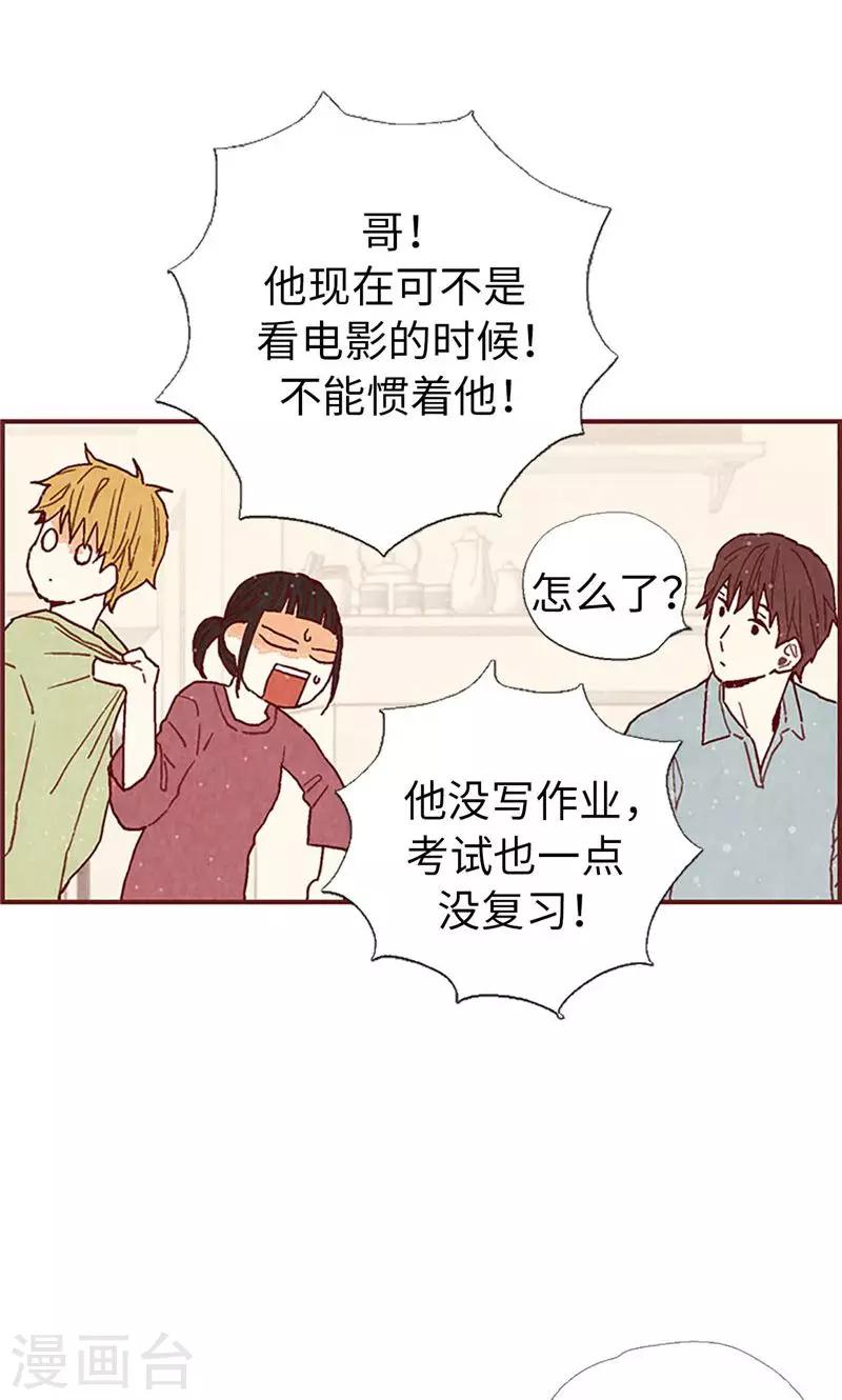 第37话 梦想29