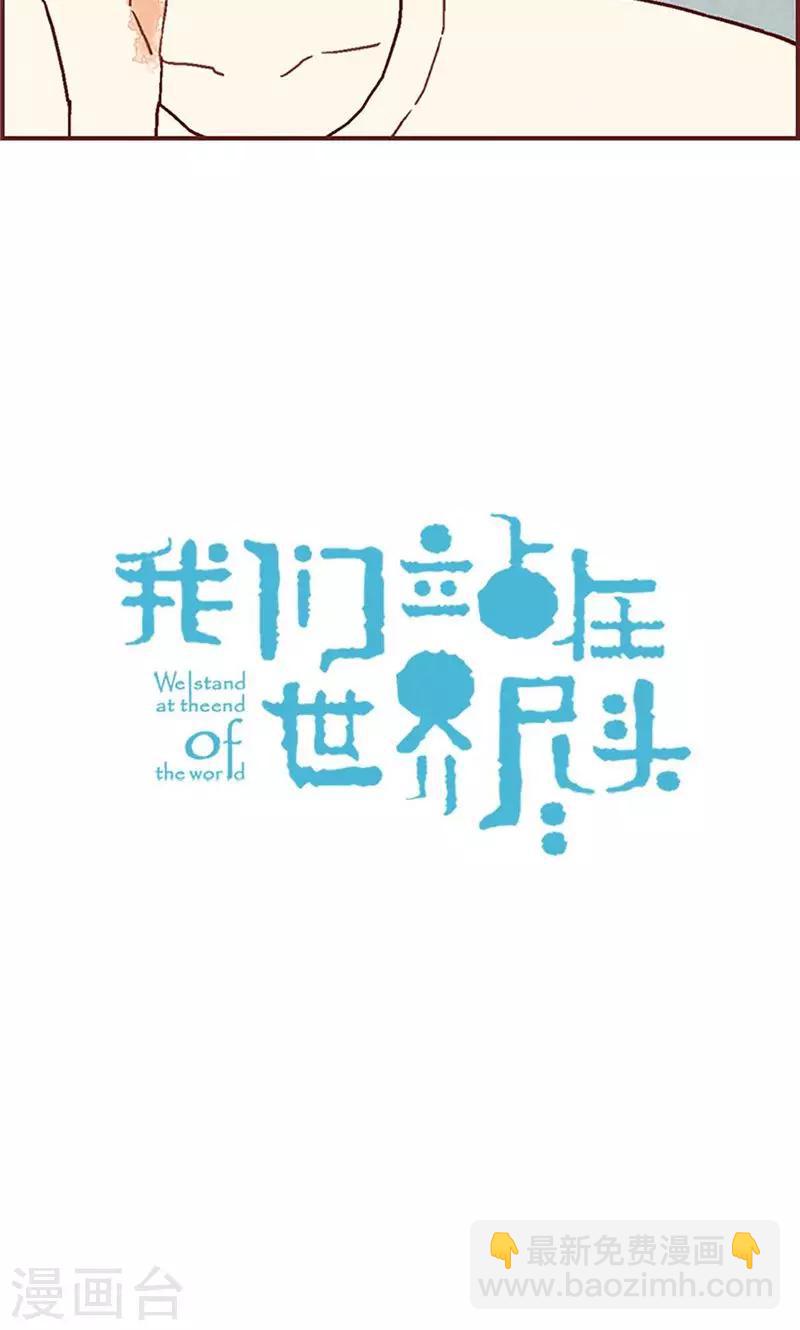 第37话 梦想3