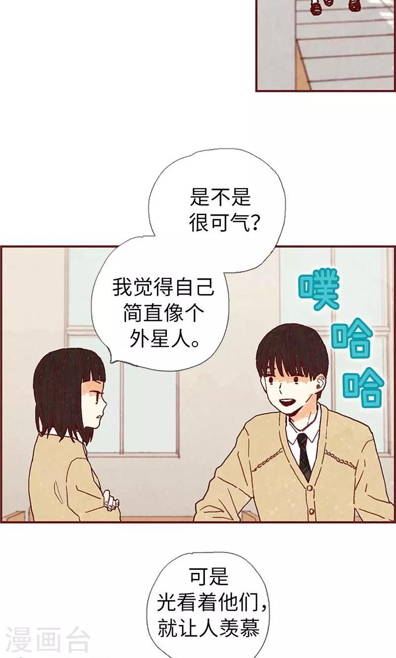 第37话 梦想33