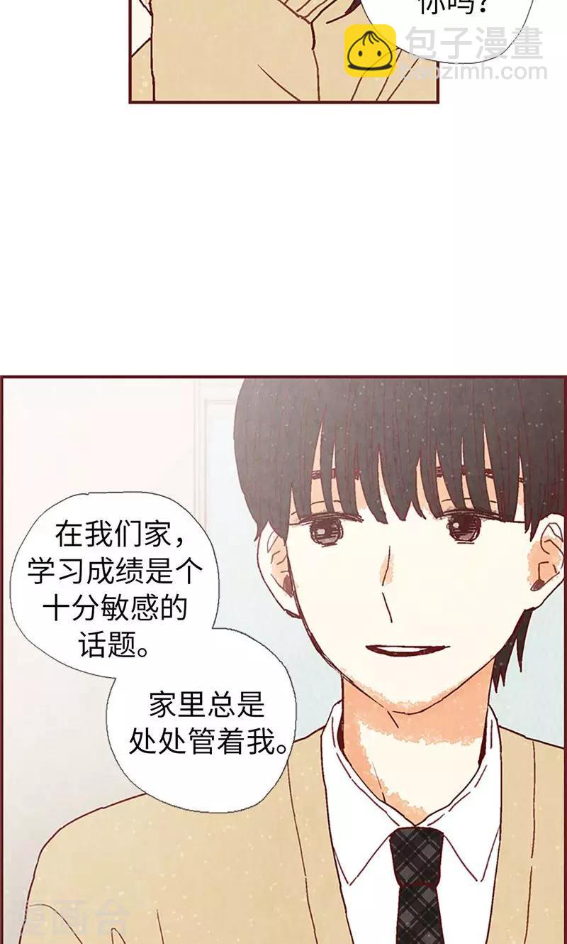 第37话 梦想35