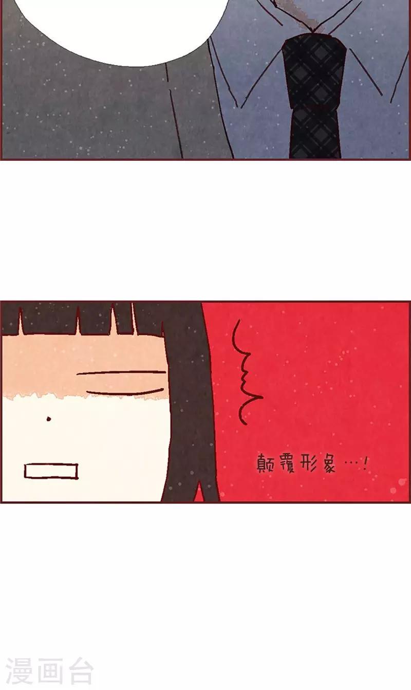 第37话 梦想38