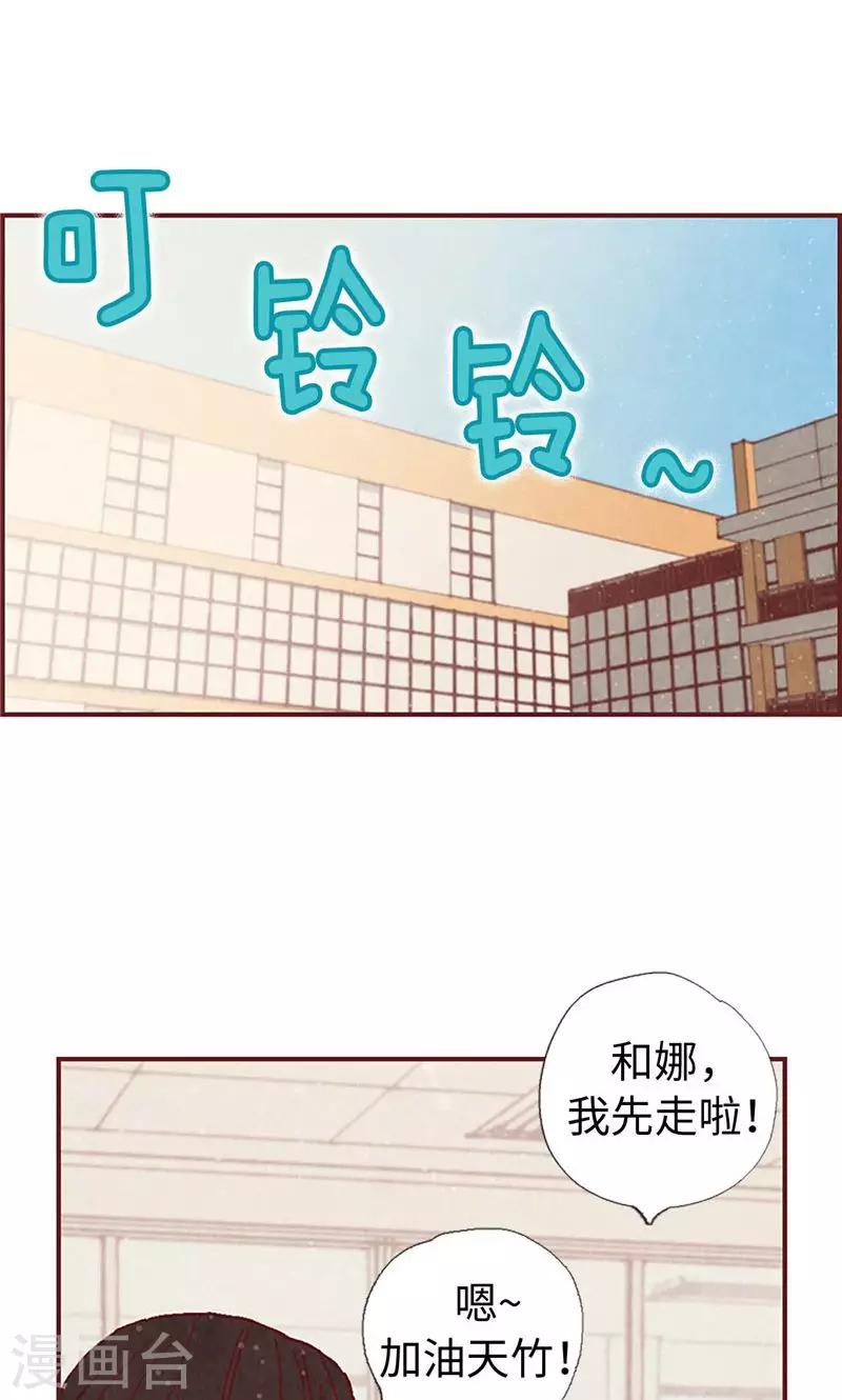 第37话 梦想4