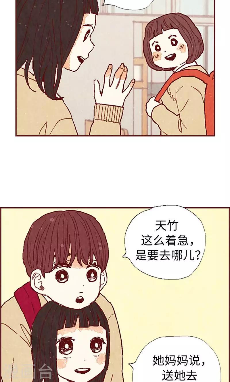 第37话 梦想5