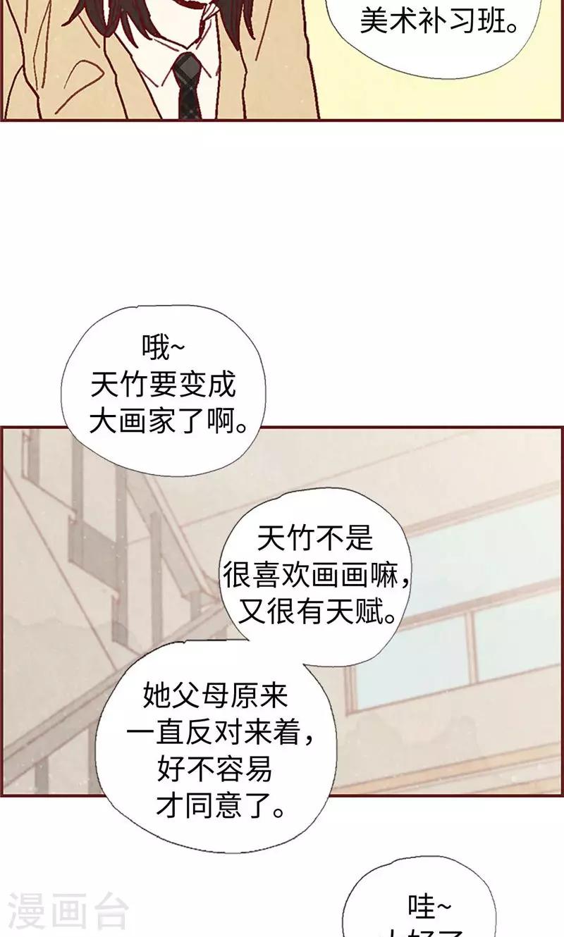 第37话 梦想6
