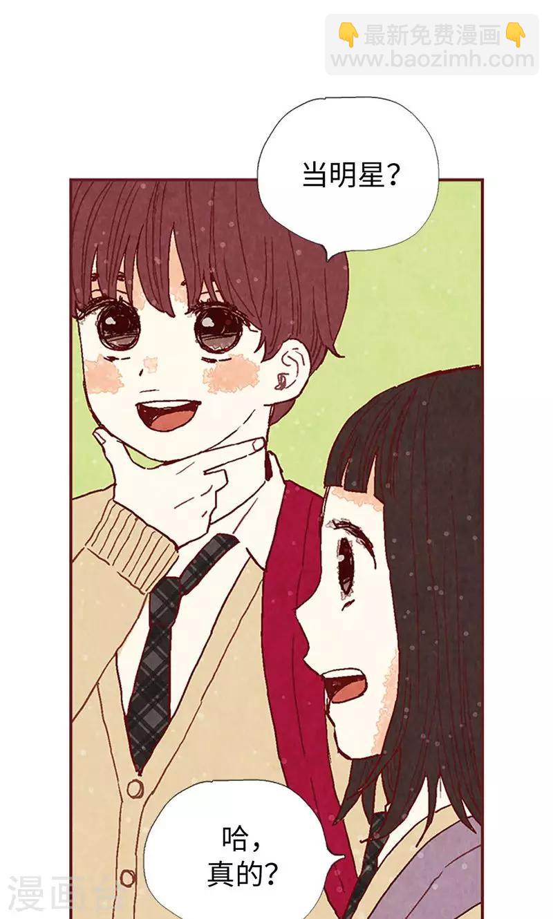 第37话 梦想8