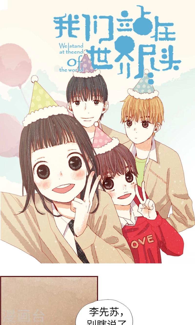 第39话 欣慰的哥哥们0