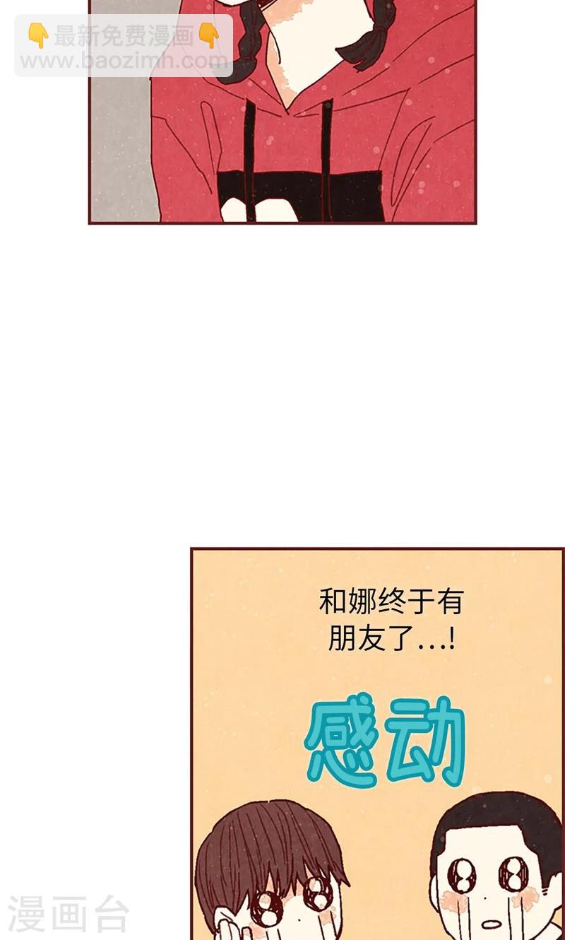 第39话 欣慰的哥哥们10