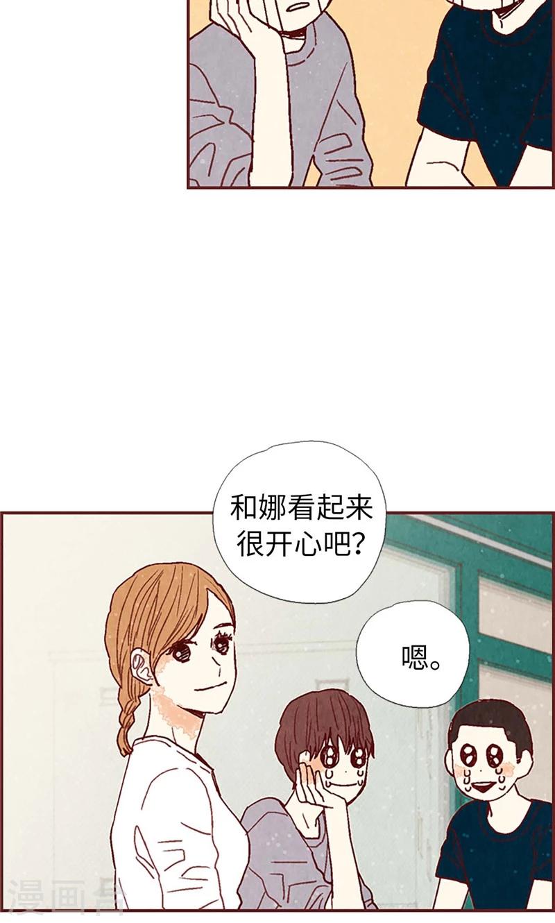第39话 欣慰的哥哥们11