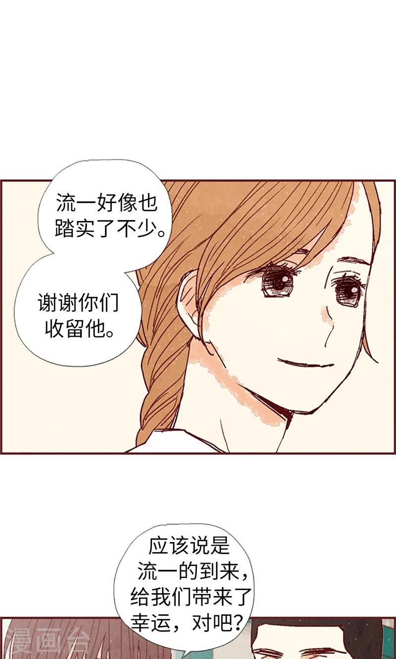 第39话 欣慰的哥哥们12