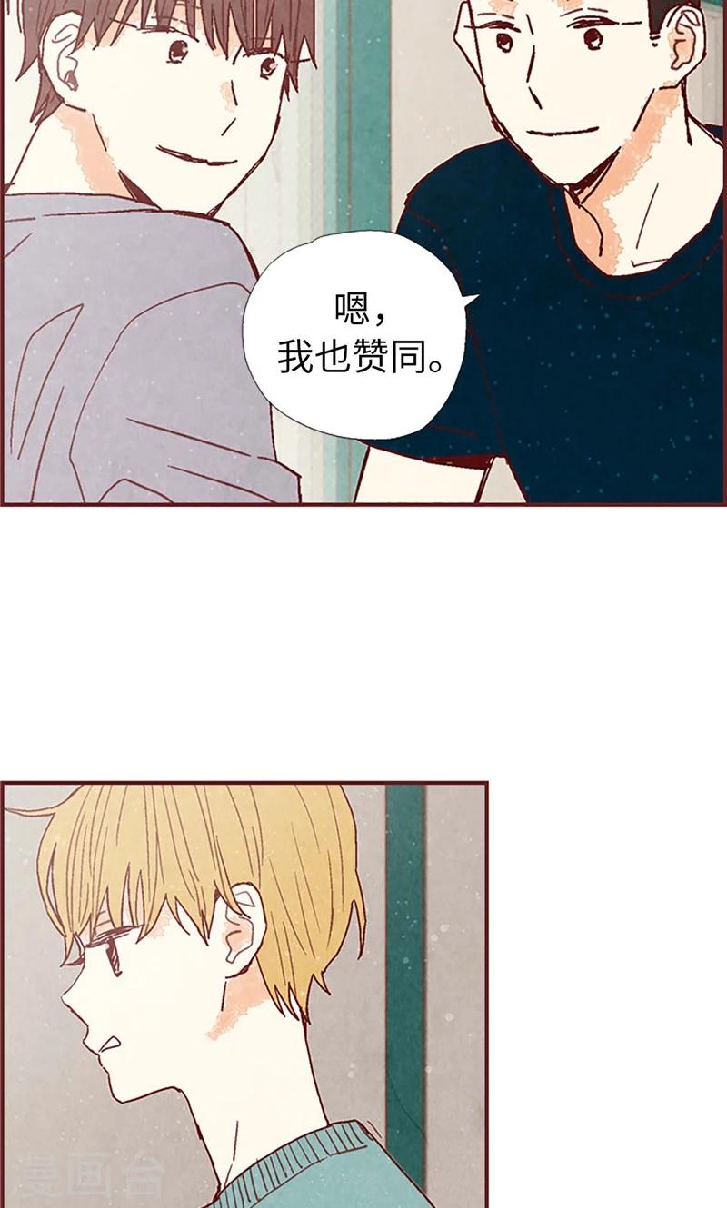 第39话 欣慰的哥哥们13
