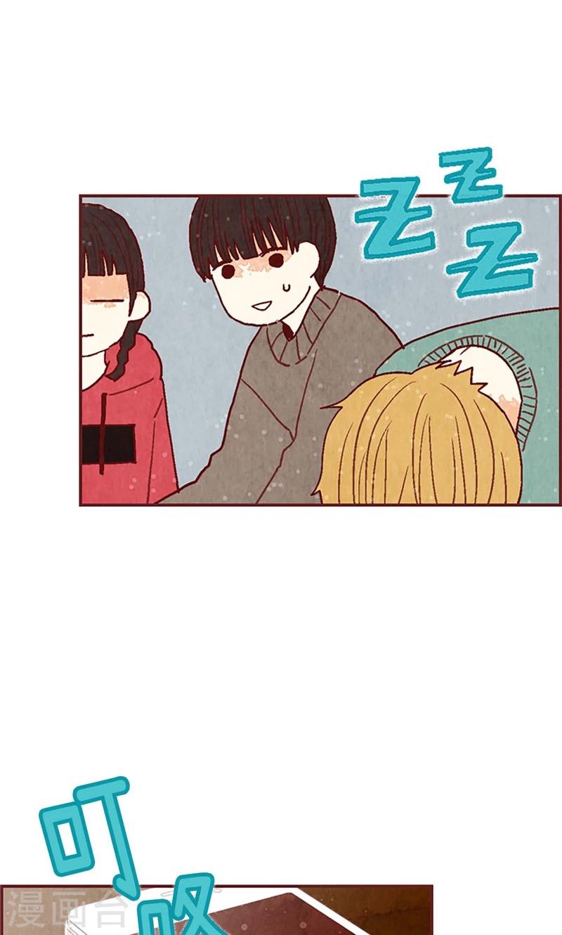 第39话 欣慰的哥哥们17