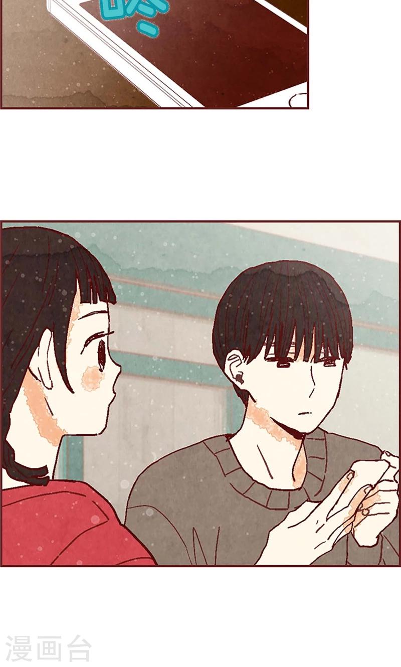 第39话 欣慰的哥哥们18