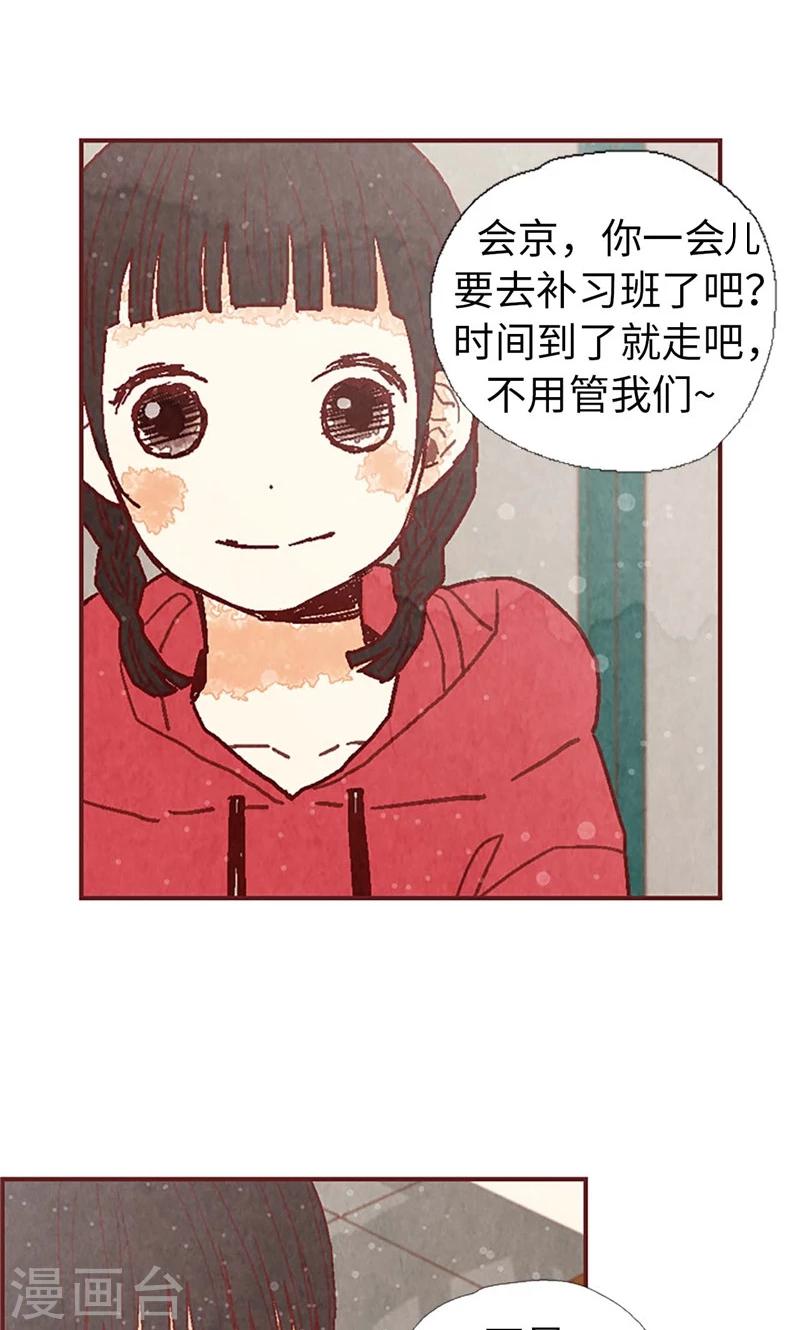 第39话 欣慰的哥哥们19