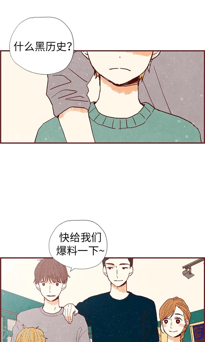 第39话 欣慰的哥哥们2