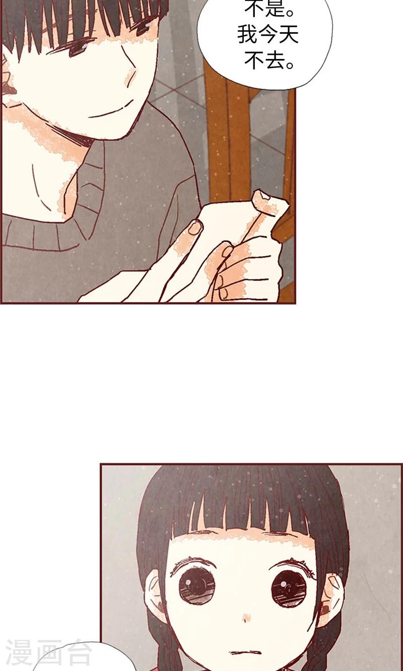 第39话 欣慰的哥哥们20