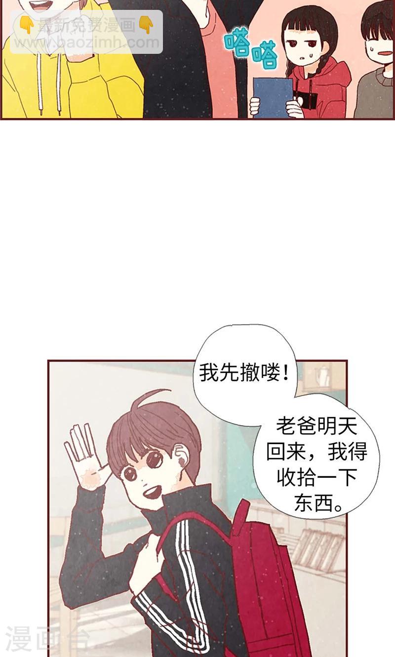 第39话 欣慰的哥哥们23