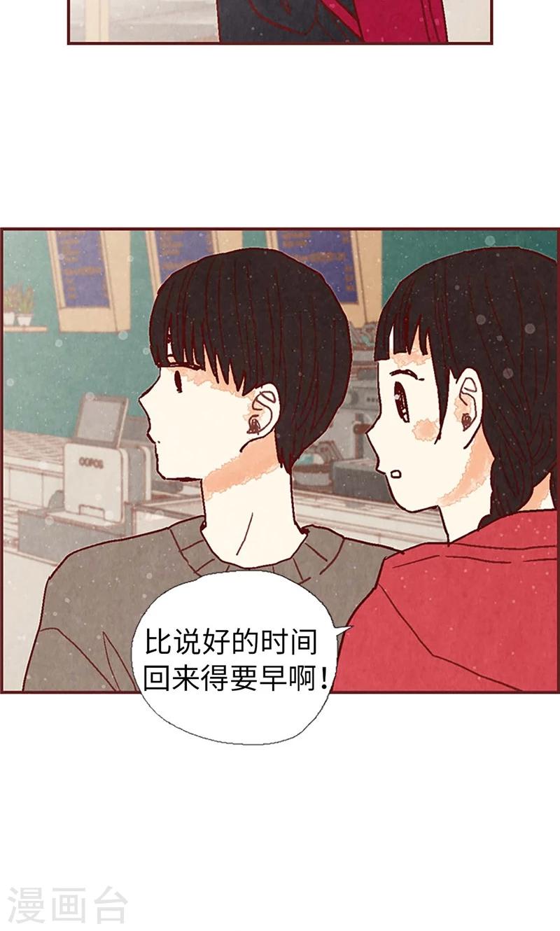 第39话 欣慰的哥哥们24