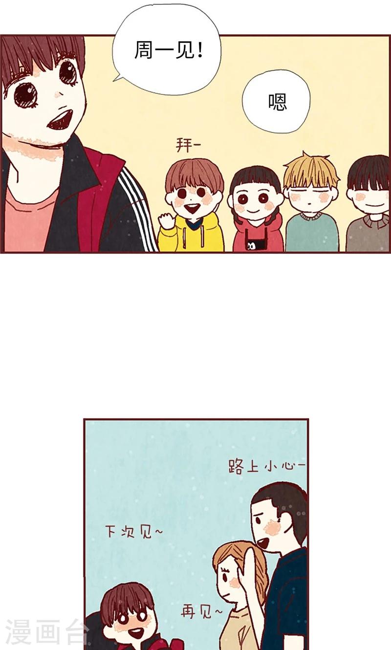 第39话 欣慰的哥哥们25