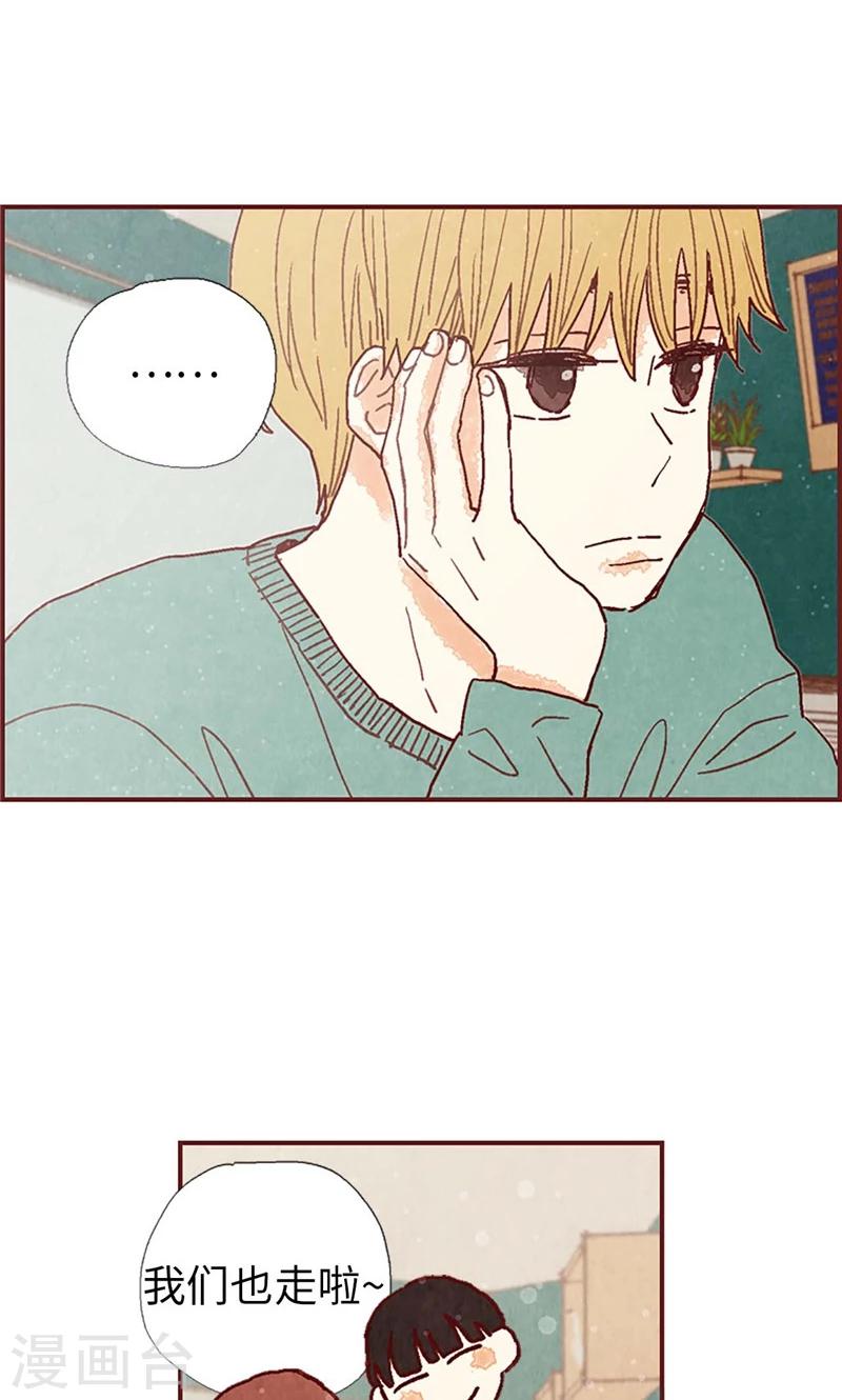 第39话 欣慰的哥哥们27