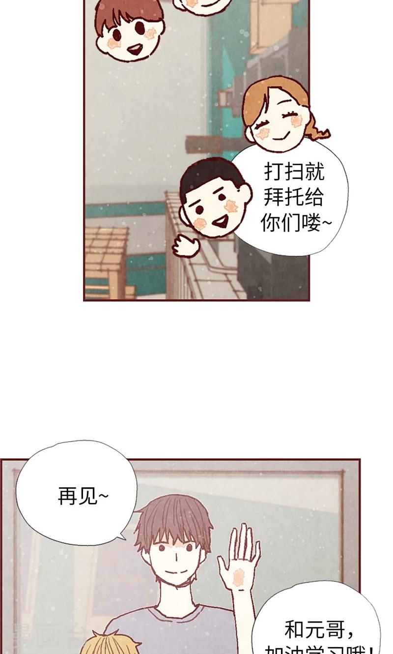第39话 欣慰的哥哥们28