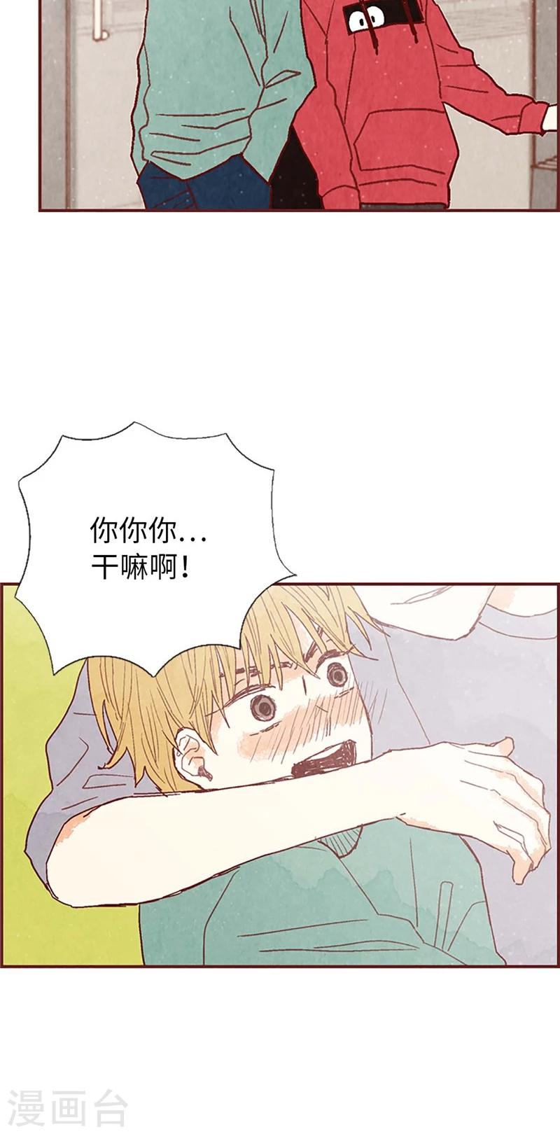 第39话 欣慰的哥哥们30