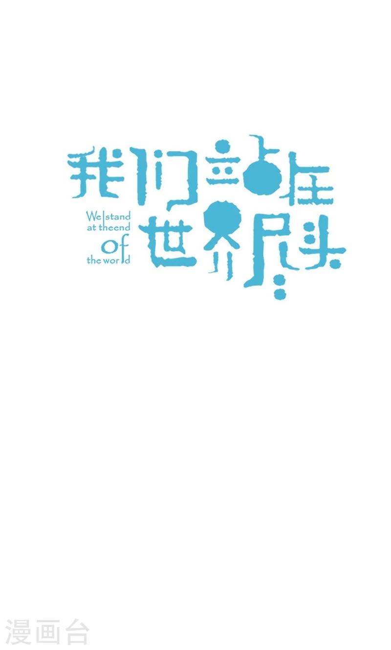 第39话 欣慰的哥哥们5