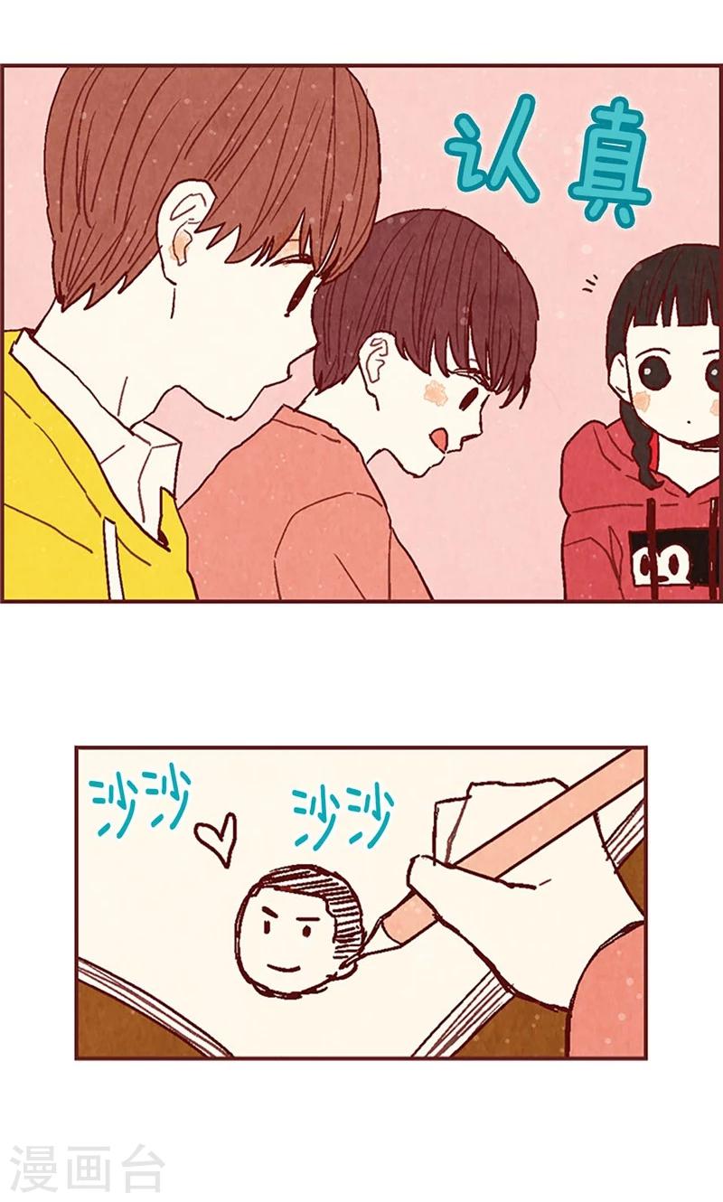 第39话 欣慰的哥哥们7