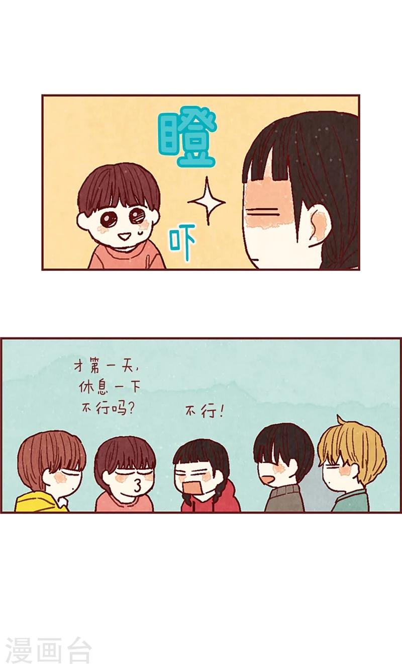 第39话 欣慰的哥哥们8
