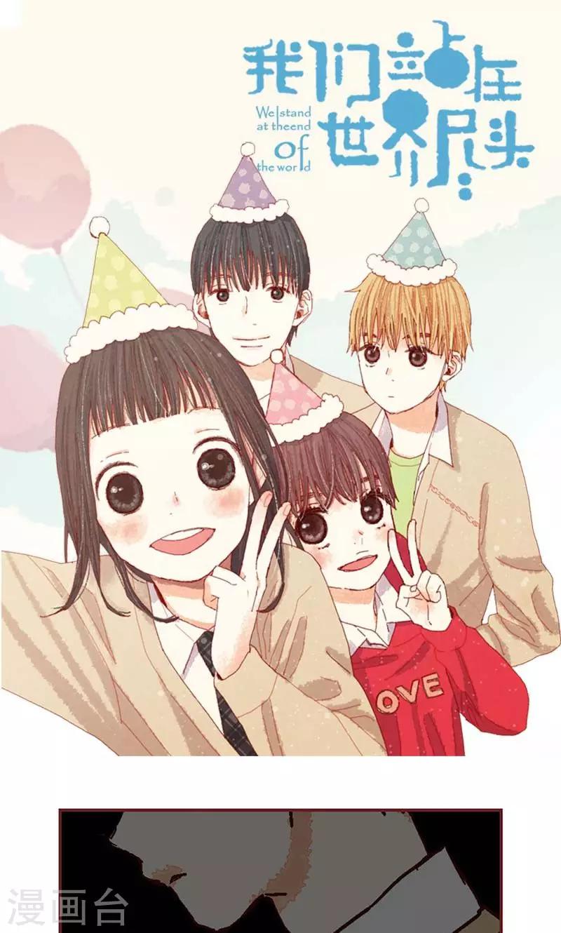 第47话 跑为上策0