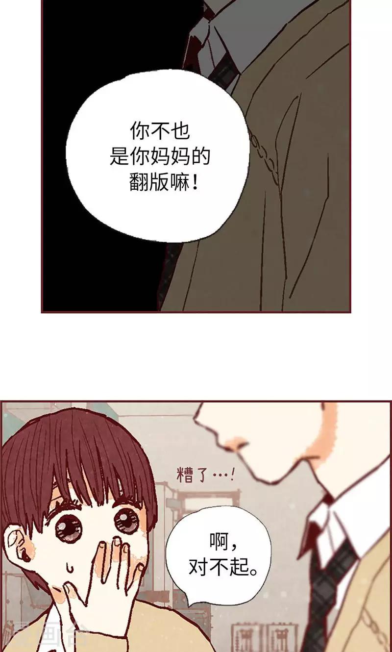 第47话 跑为上策1