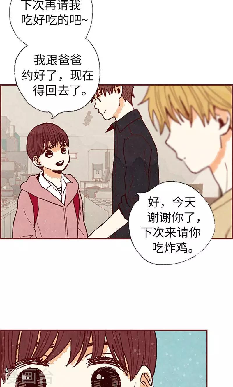 第47话 跑为上策10