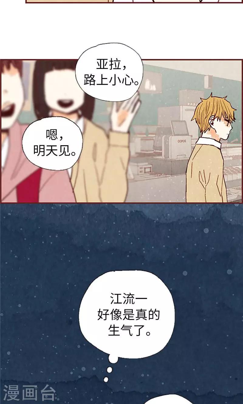 第47话 跑为上策12