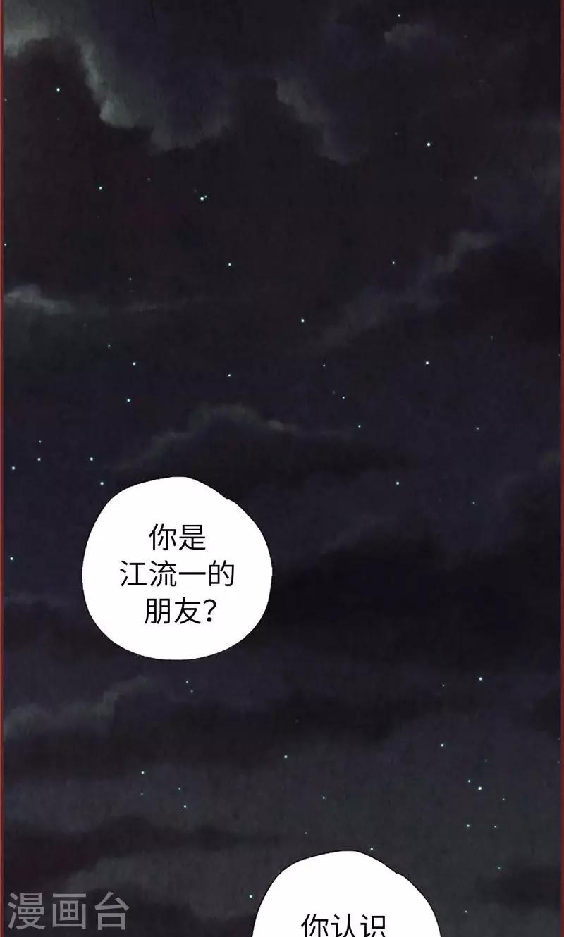 第47话 跑为上策14