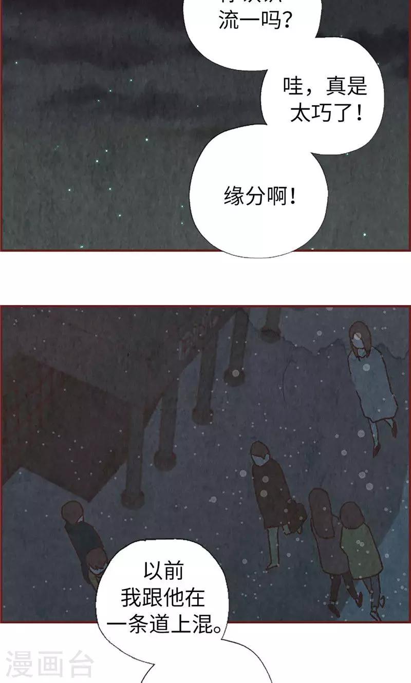 第47话 跑为上策15