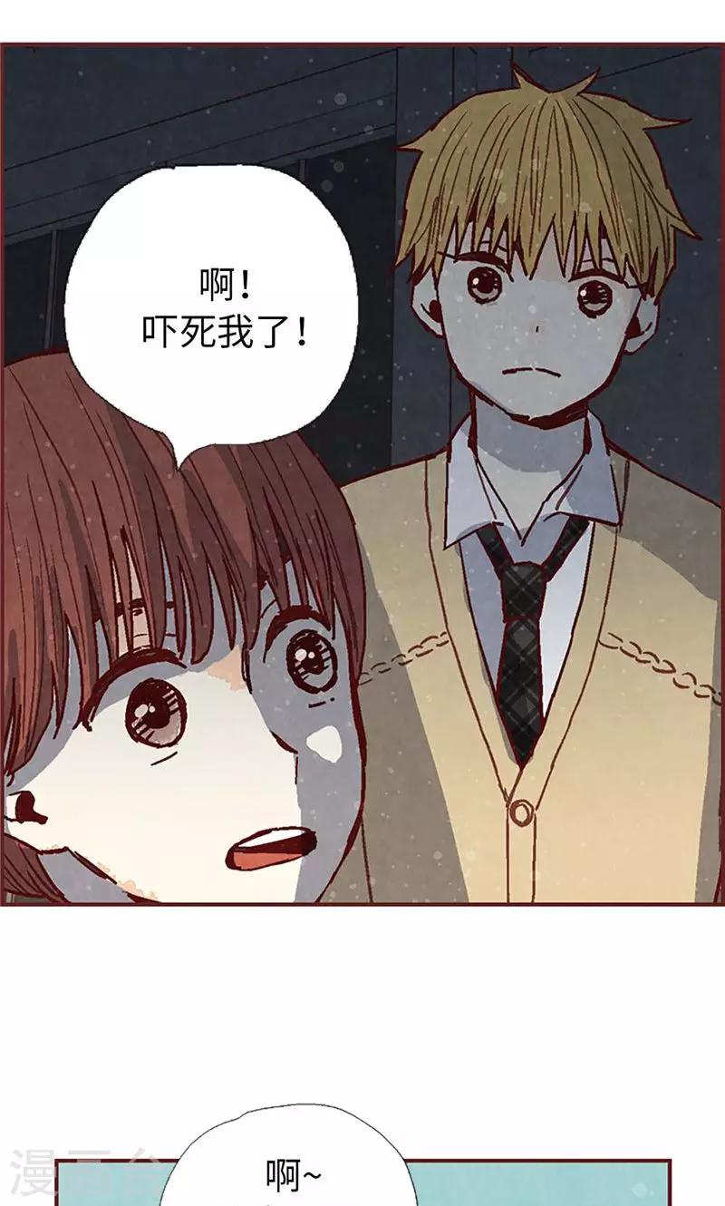 第47话 跑为上策18