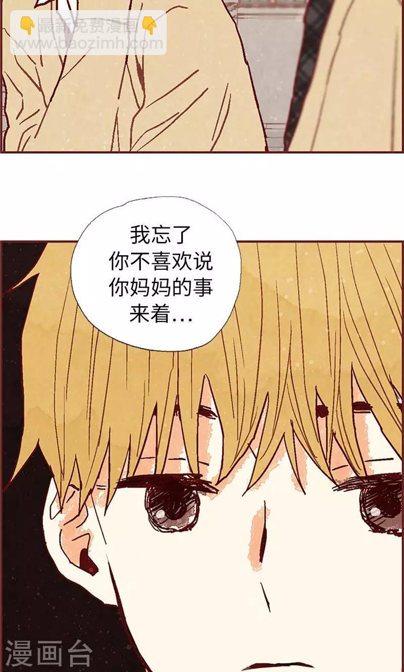 第47话 跑为上策2