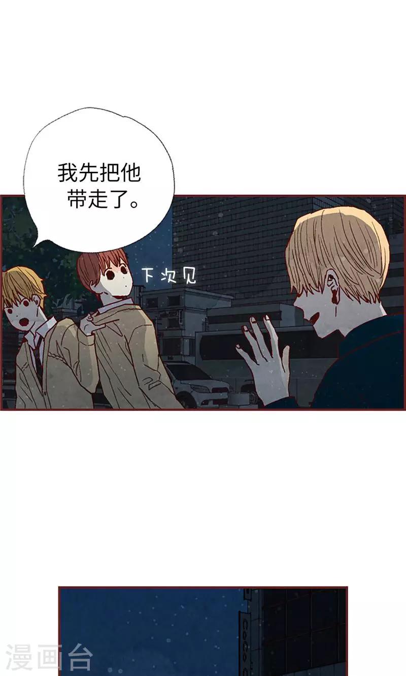 第47话 跑为上策20