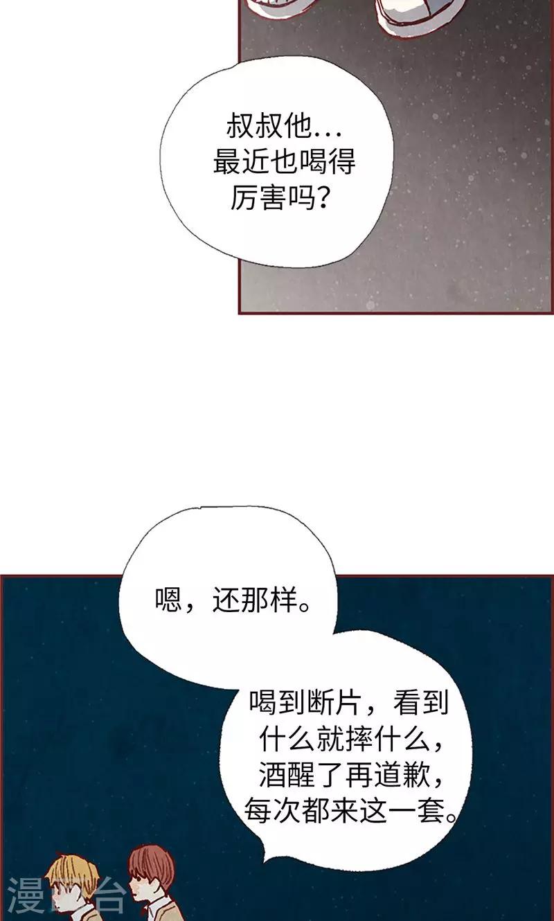 第47话 跑为上策22