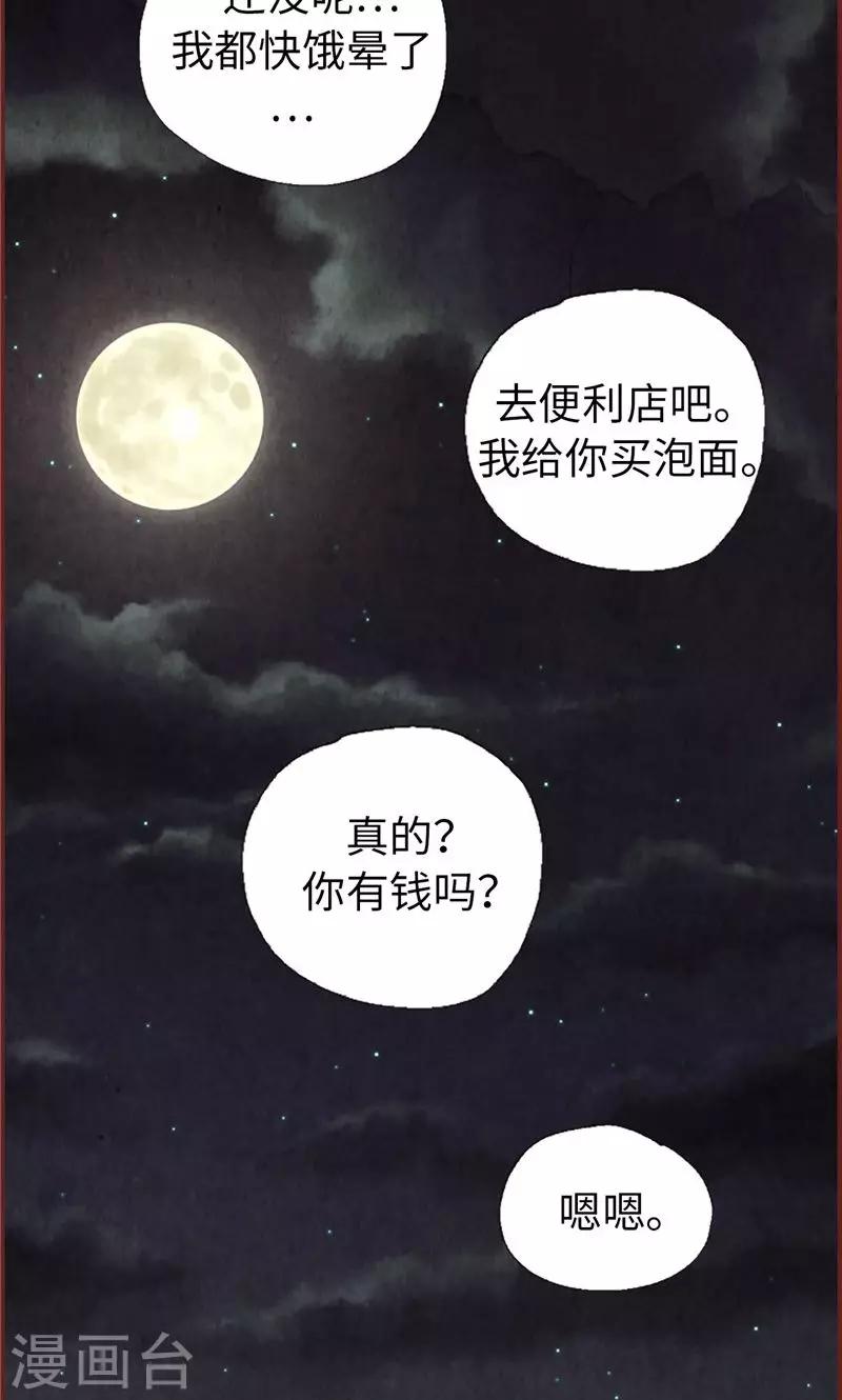 第47话 跑为上策24