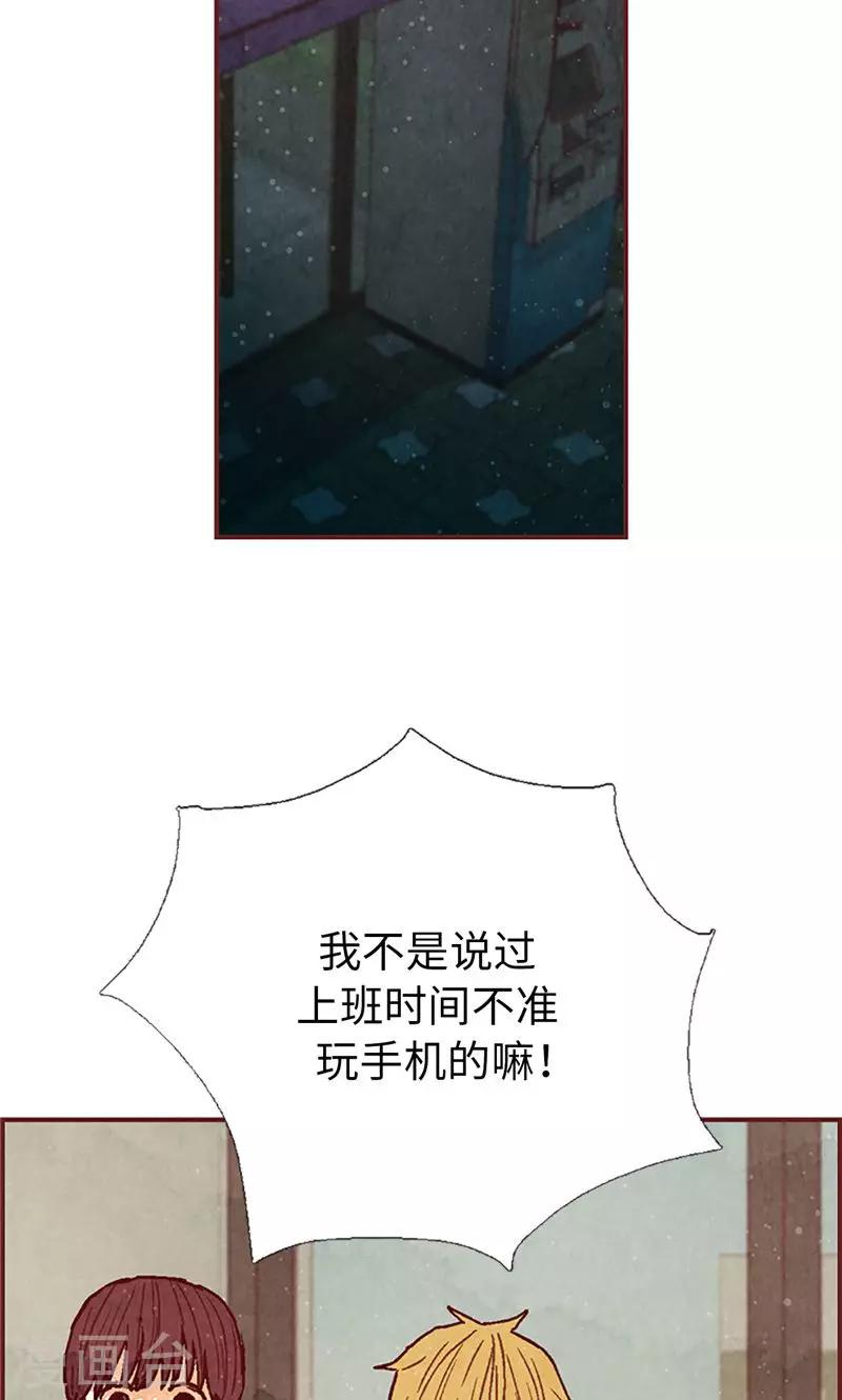 第47话 跑为上策26