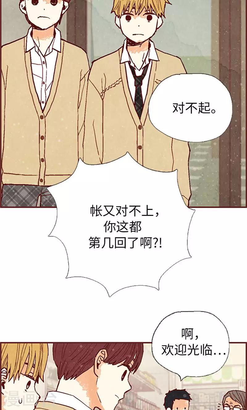 第47话 跑为上策27