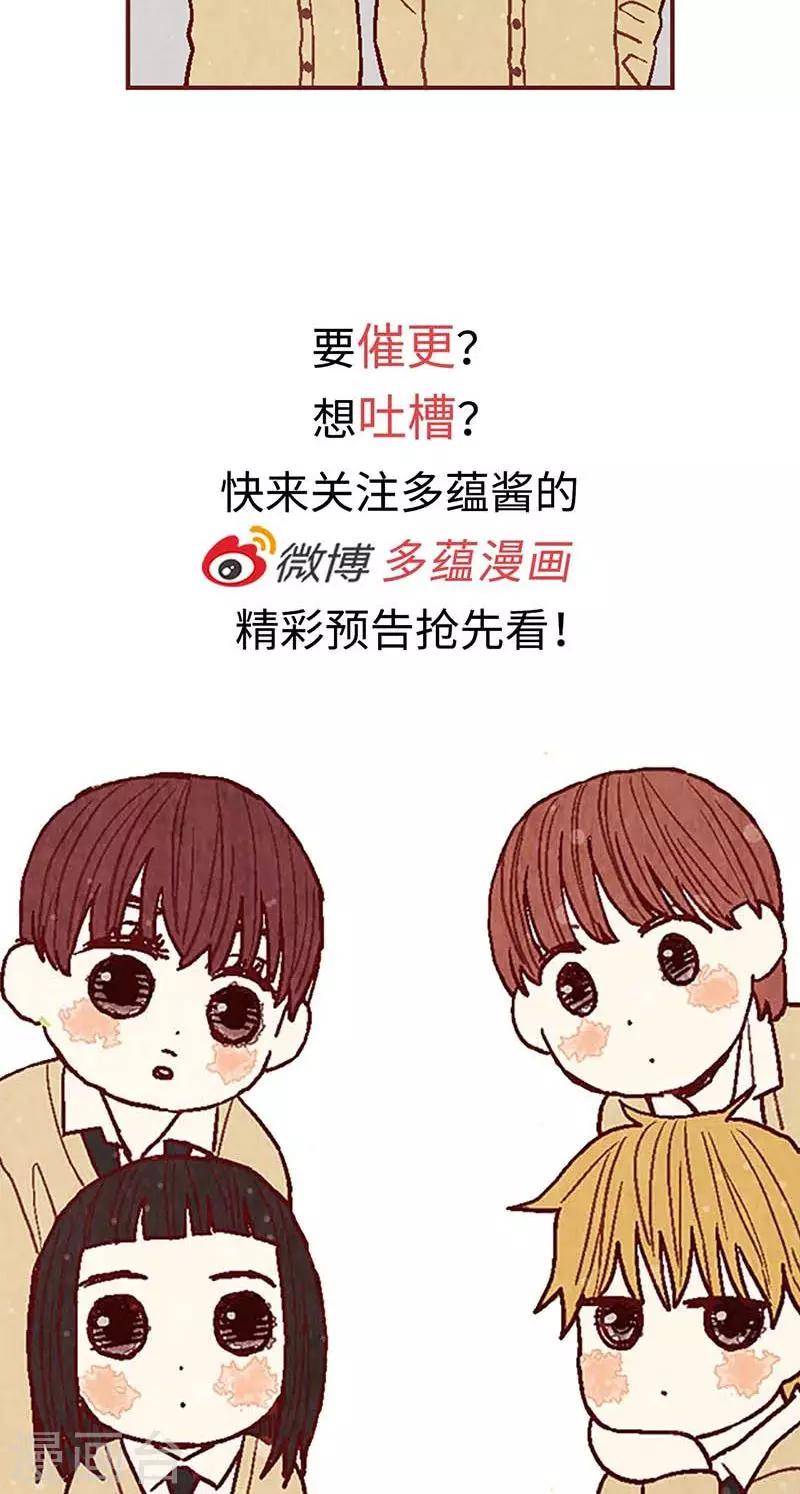 第47话 跑为上策29