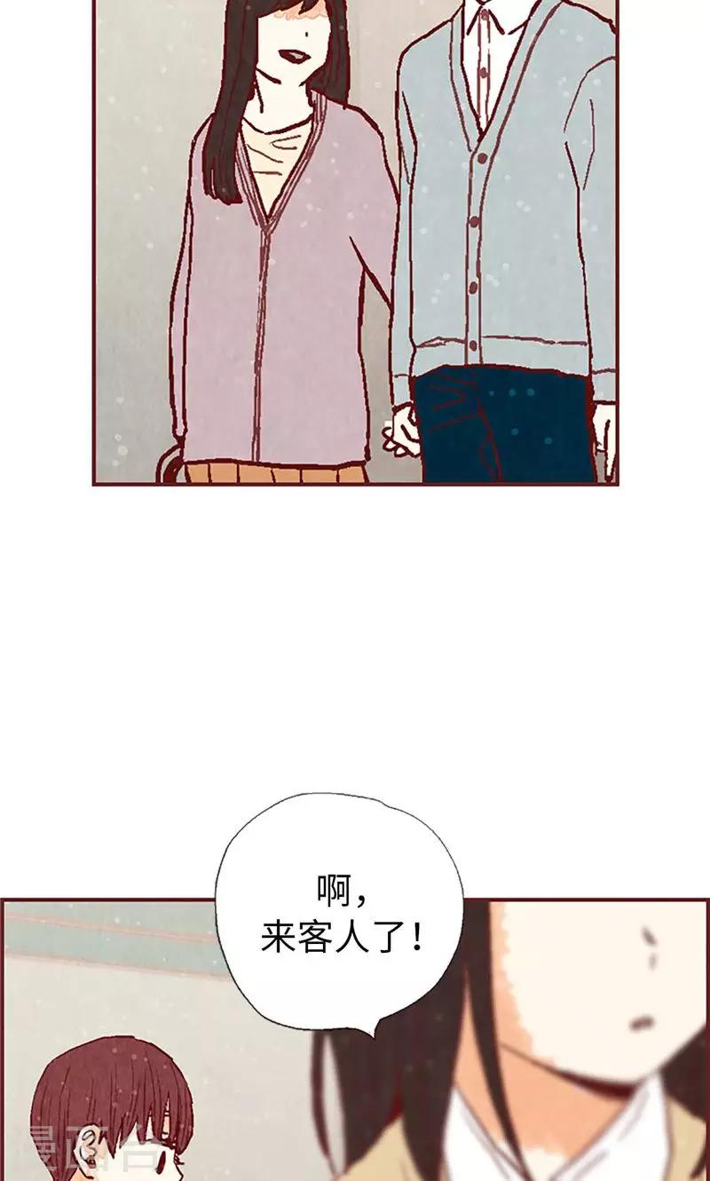 第47话 跑为上策4